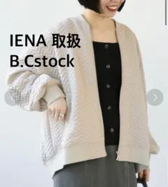 1回のみ着用IENA取扱B.C stock ジグザグジャガード キルトブルゾン