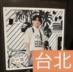 2026年最新】ましかくフォト travisjapanの人気アイテム - メルカリ