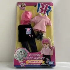 リカちゃん サーティワンアイスクリーム　てんいんさんドレス　未開封