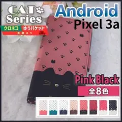 Item thumbnail for item 2c8552c7-542c-4d47-912f-bb0804b9f253