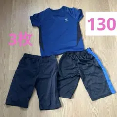 西松屋　イオン　男児　半袖Tシャツ　ハーフパンツセット 130cm まとめ売り