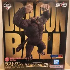 ドラゴンボール一番くじ　ラストワン　大猿　悟空のサムネイル