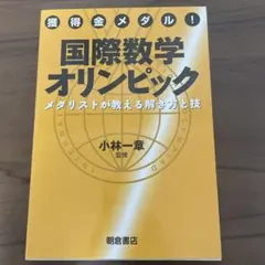 Item thumbnail for item c9918042-8a14-490d-9398-911a244923da