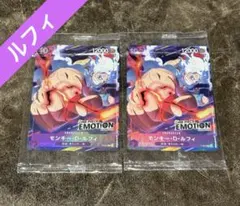 ワンピースカード　エモーション　ニカ　ルフィ　ギア5