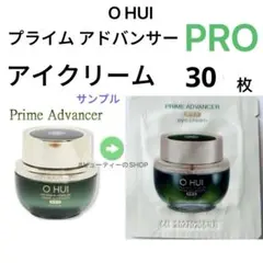 ♥️韓国コスメSALE中♥️ OHUl オフィPRO アイクリーム　1ml×30枚のサムネイル