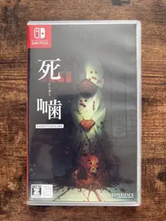 死噛 シビトマギレ Switch