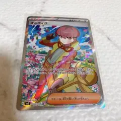 ポケカ オルティガ SR SV3 黒炎の支配者 130/108 - メルカリ
