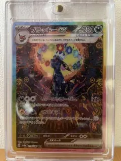 2026年最新】ポケモンカード sar ブラッキーの人気アイテム - メルカリ