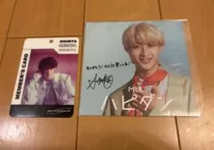 曽野舜太 キラリ