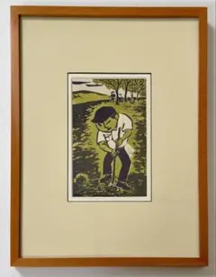 専用ページ滝平二郎「モチモチの木」木版画 直筆サイン・落款入り 額縁