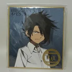 【おまとめ推奨！ 】 約束のネバーランド レイ ミニ色紙
