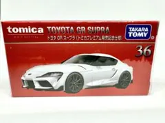 トミカプレミアム