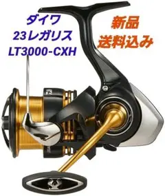 2025年最新】23レガリス ベアリングの人気アイテム - メルカリ