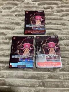 ワンピースカード　チョッパー　パラレル　3枚