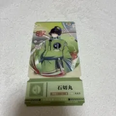 刀剣乱舞ONLINE 石切丸