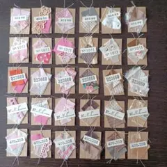 ジャンクジャーナル素材【327】エンベリッシュメント　30個