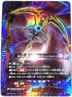 2026年最新】バディファイト引退品の人気アイテム - メルカリ