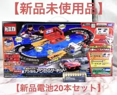 2025年最新】デジタルアクセルサーキットの人気アイテム - メルカリ