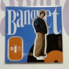 MAZZEL Banquet カイリュウ アクスタ MAZZEL Banquet KAIRYU アクリルスタンド - メルカリ