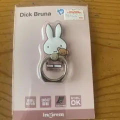 Dick Bruna ミッフィー スマホリング 新品