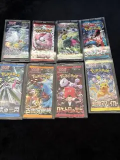 151 未開封パック