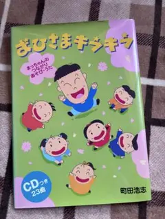 Item thumbnail for item ea555acb-1e04-4ddb-af9c-4cad86c05215