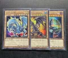 遊戯王　青眼の白龍　ブラックマジシャン　真紅眼の黒竜 シークレット　原作イラスト