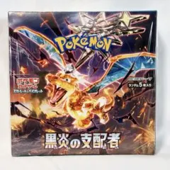 か*に様 ポケモンカードゲーム 黒炎の支配者 BOX シュリンク付き