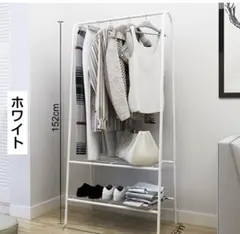 Lucky Space ハンガーラック 60cm 2段メッシュ棚　ホワイトのサムネイル