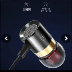 イヤホン イヤフォン ハイレゾ 重低音 有線イヤフォン マイク付き カナル型