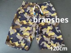branshesブランシェス　迷彩　男の子　ハーフパンツ　120センチ