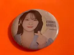 成田香姫奈　AKB48 TOUR2025 PARTYが始まるよ　缶バッジ