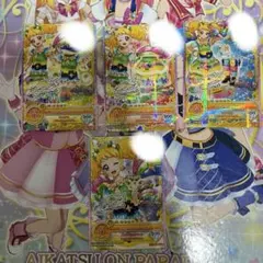 アイカツ 冴草きい 総選挙 ブロマイド - メルカリ