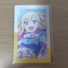 プロセカ 天馬咲希 33b ミニ色紙 - メルカリ