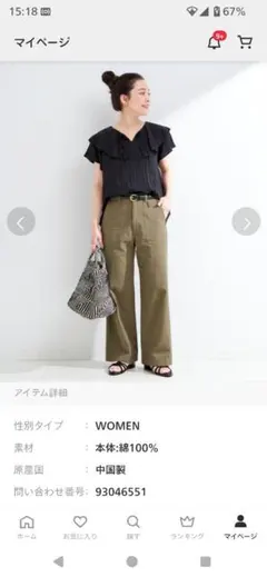simpliciteパンツ カーキ色