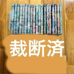 空挺ドラゴンズ全巻＋ガイドブック 空挺ドラゴンズ全巻＋ガイドブック 空挺ドラゴンズ 公式コミック