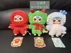 星のカービィ 絵本の世界 ヤマシロヤ限定 ぬいぐるみ 値下げ 星のカービィ 絵本のせかい ヤマシロヤ限定 ぬいぐるみ - メルカリ