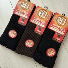 新品♡レッグウォーマー♡3足セット