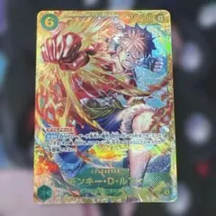 【ワンピースカード】ルフィ OP13-118 SEC