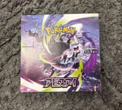 2026年最新】【シュリンクなし】ポケモンカードゲームMEGA 拡張パック
