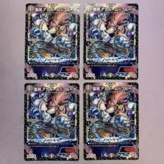 B2530 アガルームプルーフ 4枚