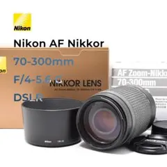 ❤️Nikon AF-P 70-300mm VR❤️手ぶれ補正付き望遠レンズ❤️ - メルカリ