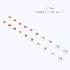 MinniE様 リクエスト 2点 まとめ商品