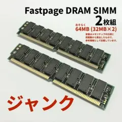 2026年最新】simmメモリの人気アイテム - メルカリ