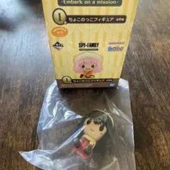 一番くじスパイファミリー ちょこのっこフィギュア ヨル