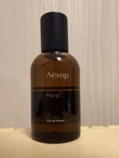 ASAGU / Hwyl ヒュイル Aesop】ヒノキの香り？人気香水Hwyl(ヒュイル)の香りを徹底レビュー