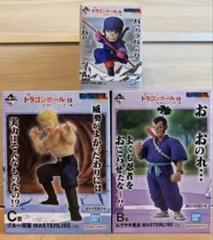 一番くじ ドラゴンボールEX 対決！レッドリボン軍 フィギュア A賞 B賞