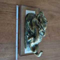 限定再値下げ 匿名配送料込 文鎮「龍文」 二上元威（常太郎）置物 箱無
