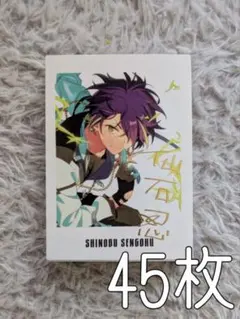 あんスタ 仙石忍 ぱしゃっつ 9周年
