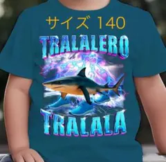 子ども 人気 トゥントゥントゥンサフール Tシャツ